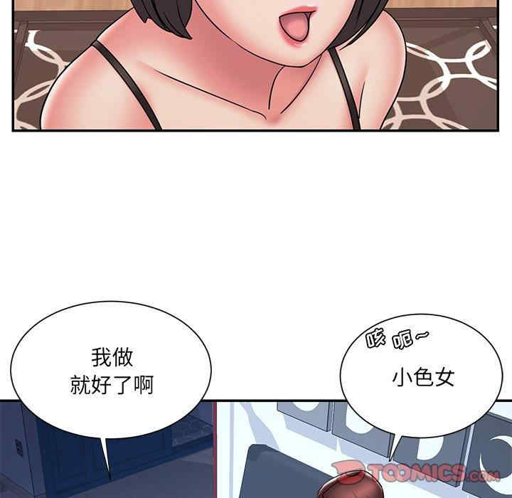 韩国漫画被抛弃的男人/男孩没人爱韩漫_被抛弃的男人/男孩没人爱-第32话在线免费阅读-韩国漫画-第86张图片