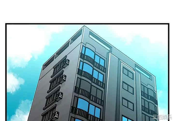 韩国漫画特殊关系韩漫_特殊关系-第5话在线免费阅读-韩国漫画-第4张图片