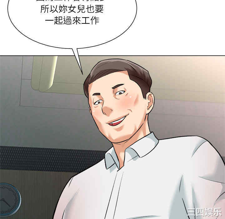 韩国漫画豪赌陷阱/奴隶们韩漫_豪赌陷阱/奴隶们-第2话在线免费阅读-韩国漫画-第112张图片