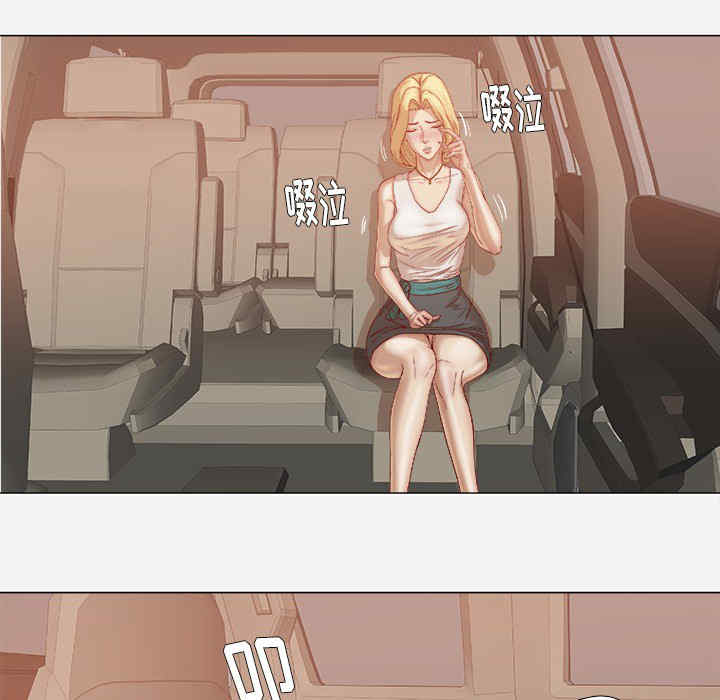 韩国漫画王牌经纪人韩漫_王牌经纪人-第22话在线免费阅读-韩国漫画-第47张图片