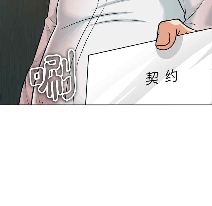 韩国漫画豪赌陷阱/奴隶们韩漫_豪赌陷阱/奴隶们-第2话在线免费阅读-韩国漫画-第113张图片