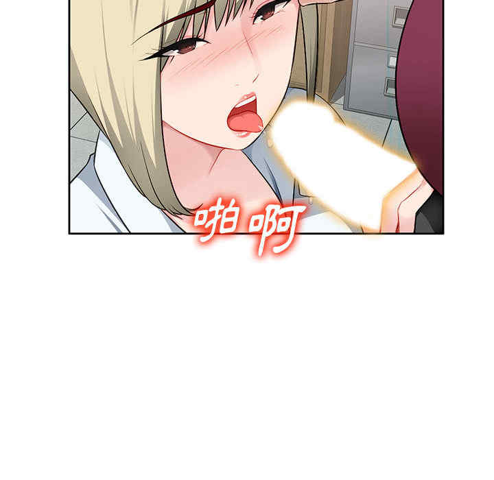韩国漫画寄生一家人/混乱一家人韩漫_寄生一家人/混乱一家人-第2话在线免费阅读-韩国漫画-第18张图片