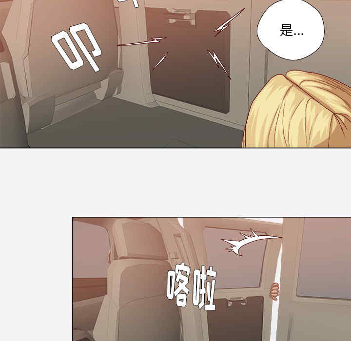 韩国漫画王牌经纪人韩漫_王牌经纪人-第22话在线免费阅读-韩国漫画-第48张图片