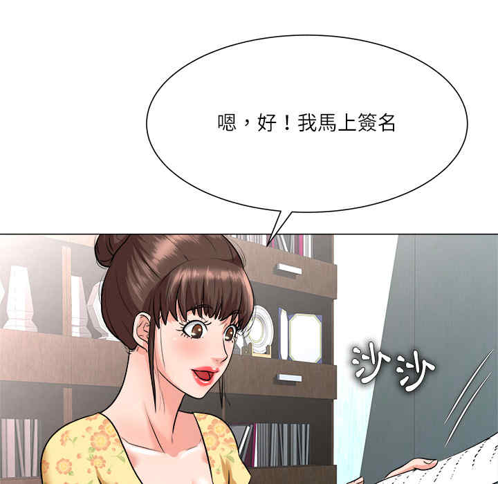 韩国漫画豪赌陷阱/奴隶们韩漫_豪赌陷阱/奴隶们-第2话在线免费阅读-韩国漫画-第114张图片