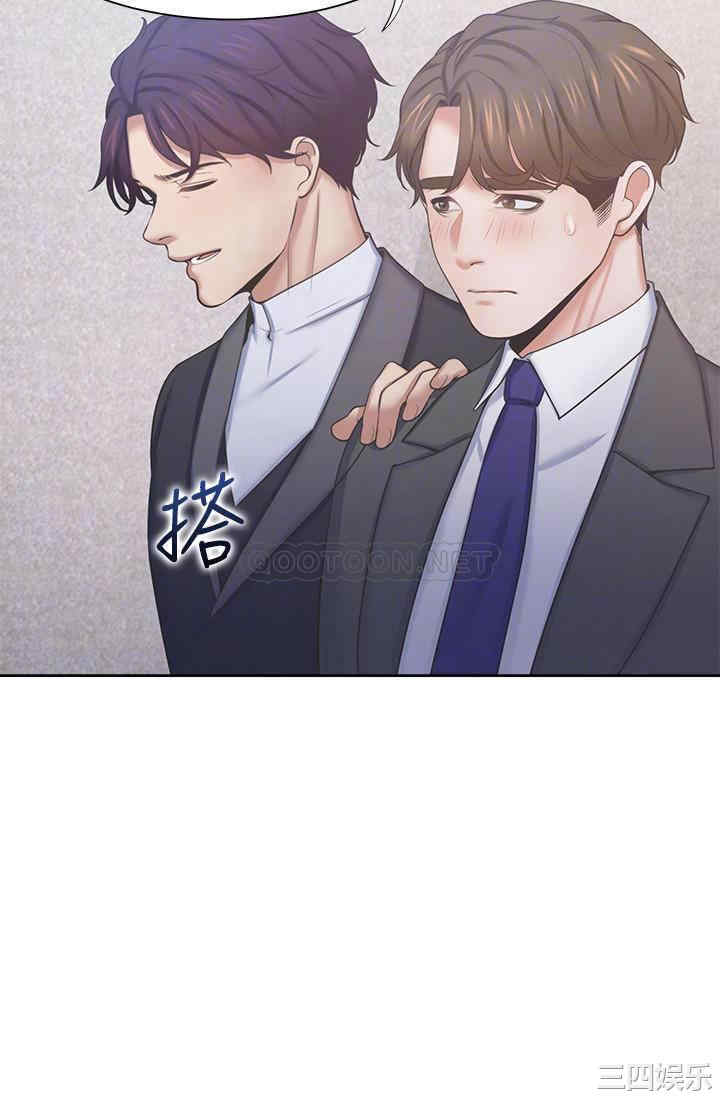 韩国漫画渴望：爱火难耐韩漫_渴望：爱火难耐-第34话在线免费阅读-韩国漫画-第14张图片