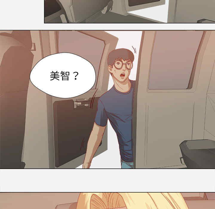 韩国漫画王牌经纪人韩漫_王牌经纪人-第22话在线免费阅读-韩国漫画-第49张图片