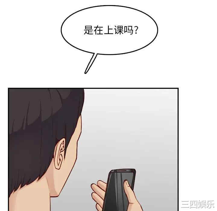 韩国漫画妈妈是女大学生韩漫_妈妈是女大学生-第40话在线免费阅读-韩国漫画-第67张图片