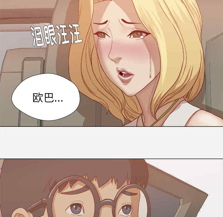 韩国漫画王牌经纪人韩漫_王牌经纪人-第22话在线免费阅读-韩国漫画-第50张图片