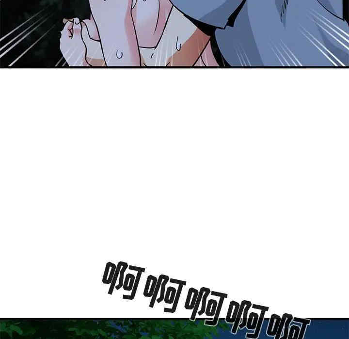 韩国漫画闯入我们家的H先生韩漫_闯入我们家的H先生-第49话在线免费阅读-韩国漫画-第84张图片