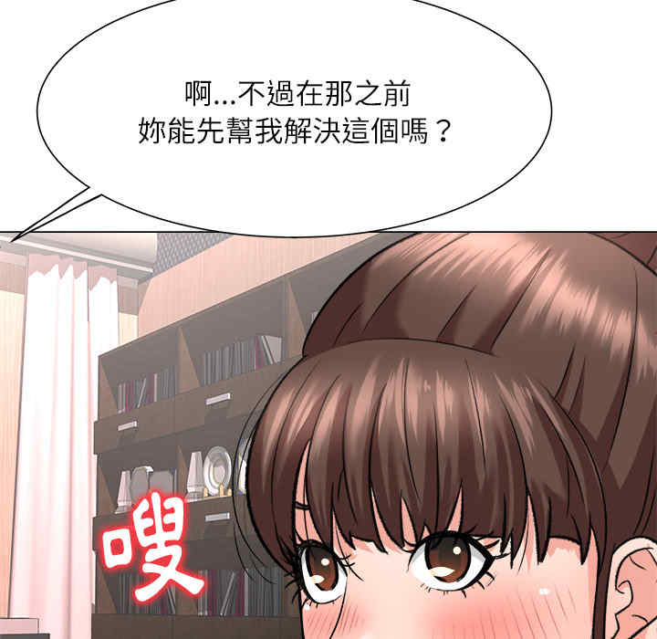韩国漫画豪赌陷阱/奴隶们韩漫_豪赌陷阱/奴隶们-第2话在线免费阅读-韩国漫画-第116张图片