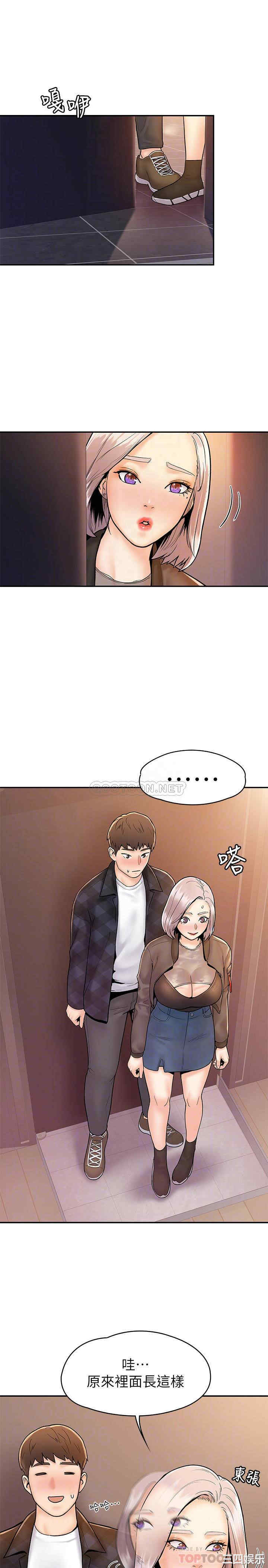 韩国漫画韩漫_大学棒棒堂-第24话在线免费阅读-韩国漫画-第8张图片