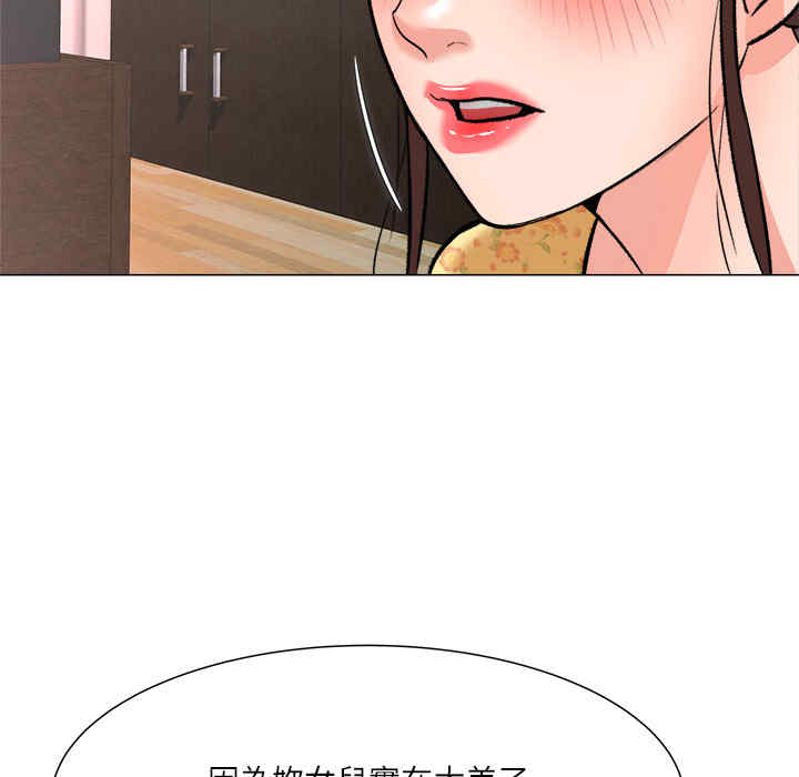 韩国漫画豪赌陷阱/奴隶们韩漫_豪赌陷阱/奴隶们-第2话在线免费阅读-韩国漫画-第117张图片