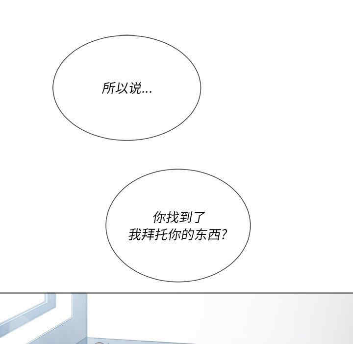 韩国漫画难缠小恶女/恶女勾勾缠韩漫_难缠小恶女/恶女勾勾缠-第39话在线免费阅读-韩国漫画-第114张图片