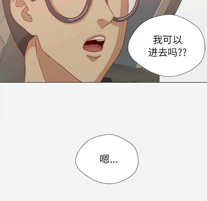 韩国漫画王牌经纪人韩漫_王牌经纪人-第22话在线免费阅读-韩国漫画-第51张图片