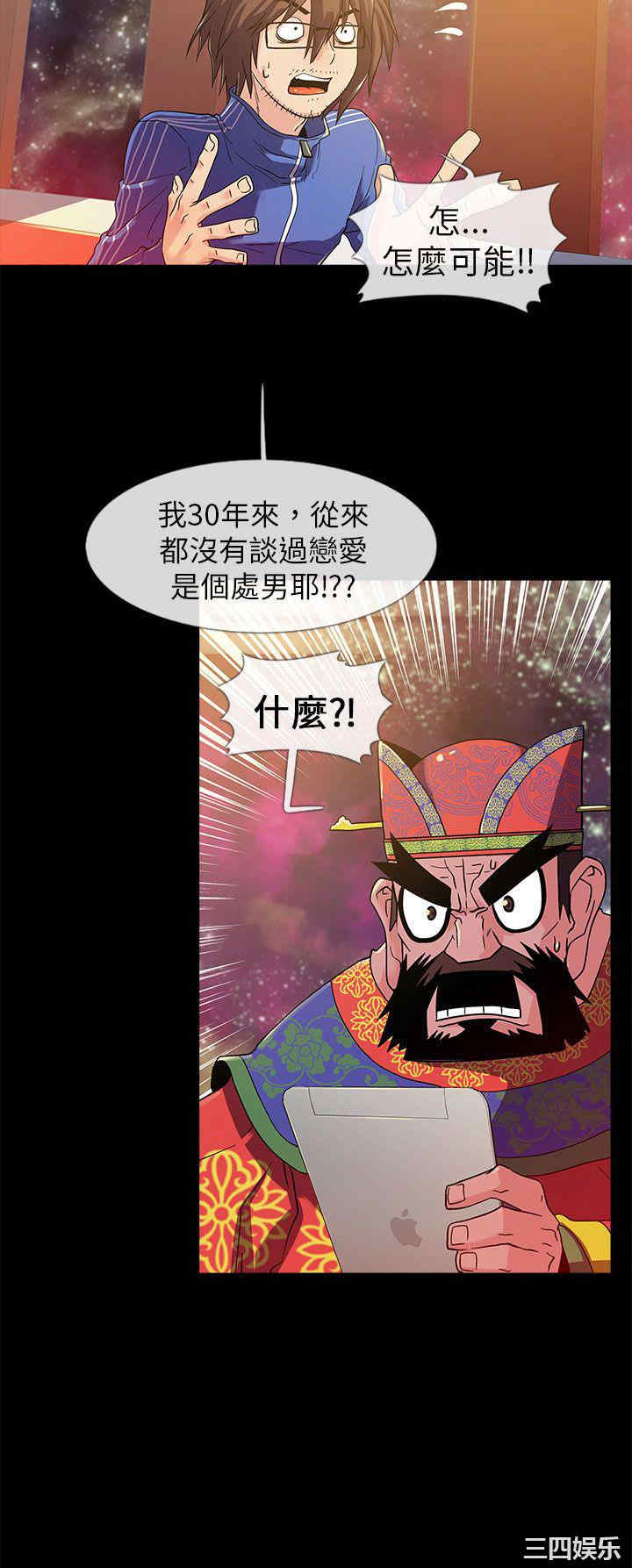 韩国漫画死了都要爱爱韩漫_死了都要爱爱-第一话在线免费阅读-韩国漫画-第2张图片