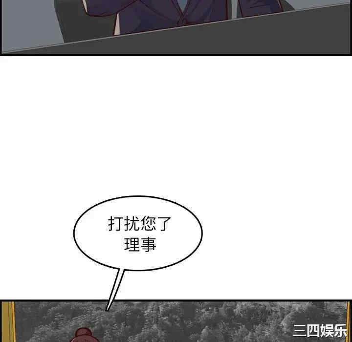 韩国漫画妈妈是女大学生韩漫_妈妈是女大学生-第40话在线免费阅读-韩国漫画-第70张图片