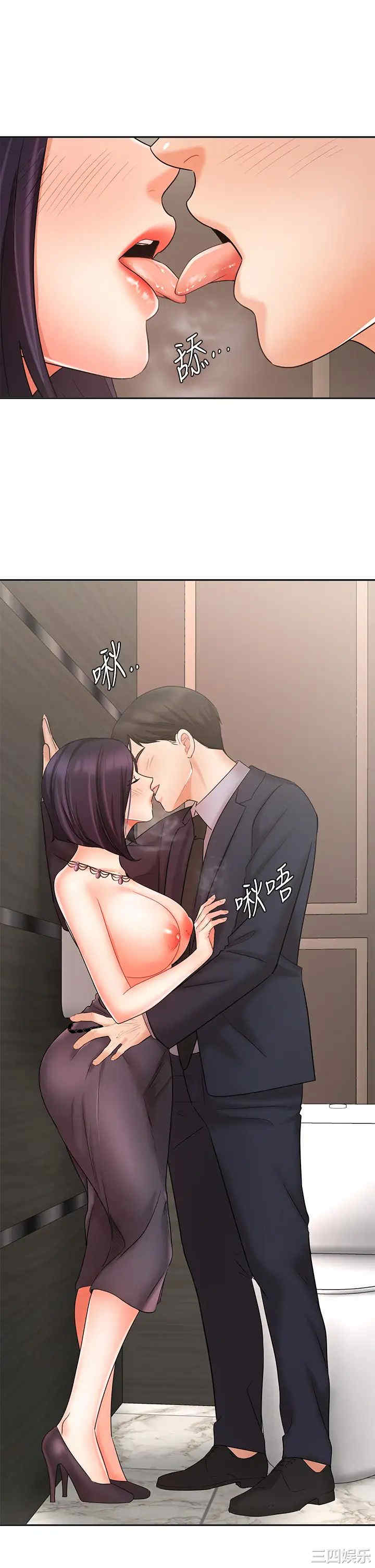 韩国漫画韩漫_业绩女王-第28话在线免费阅读-韩国漫画-第5张图片