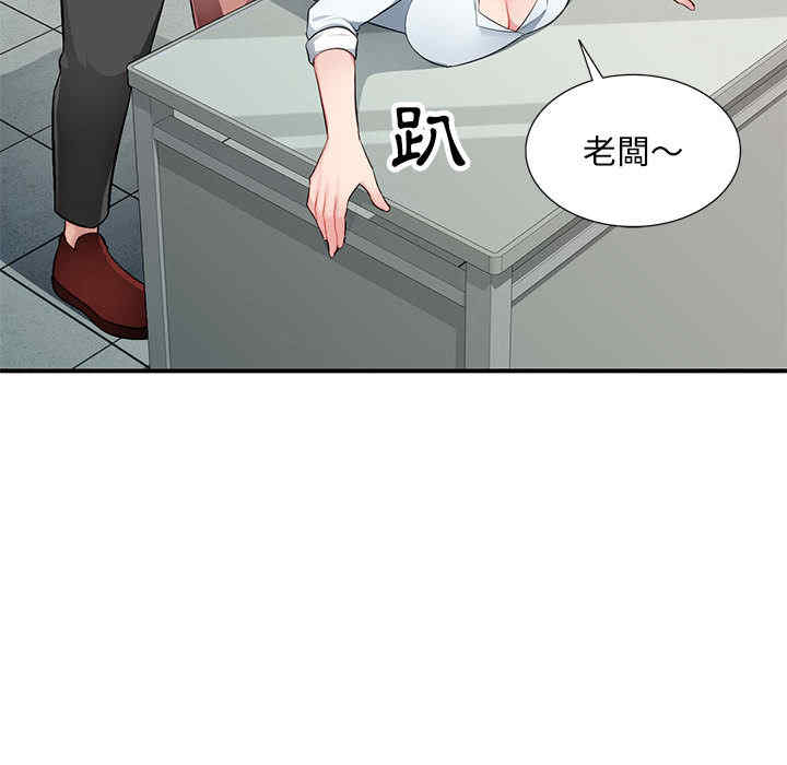 韩国漫画寄生一家人/混乱一家人韩漫_寄生一家人/混乱一家人-第2话在线免费阅读-韩国漫画-第23张图片