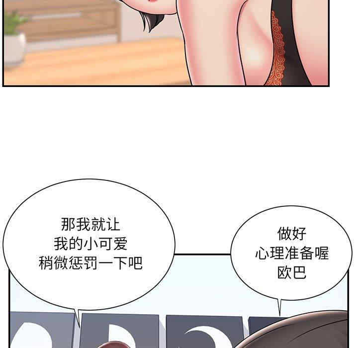 韩国漫画被抛弃的男人/男孩没人爱韩漫_被抛弃的男人/男孩没人爱-第32话在线免费阅读-韩国漫画-第89张图片