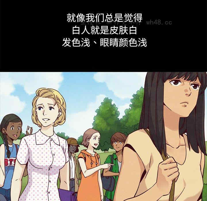 韩国漫画坏血/沉沦韩漫_坏血/沉沦-第61话在线免费阅读-韩国漫画-第36张图片