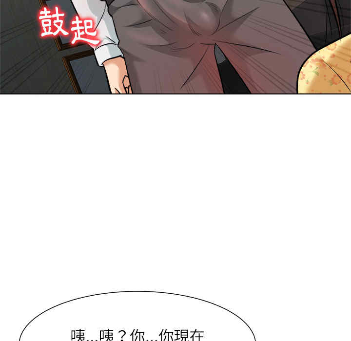 韩国漫画豪赌陷阱/奴隶们韩漫_豪赌陷阱/奴隶们-第2话在线免费阅读-韩国漫画-第119张图片