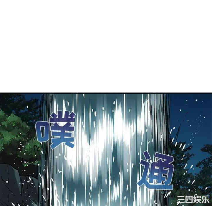 韩国漫画闯入我们家的H先生韩漫_闯入我们家的H先生-第49话在线免费阅读-韩国漫画-第88张图片