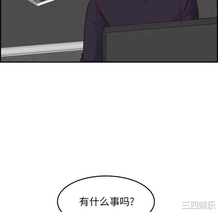 韩国漫画妈妈是女大学生韩漫_妈妈是女大学生-第40话在线免费阅读-韩国漫画-第72张图片