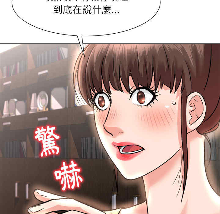 韩国漫画豪赌陷阱/奴隶们韩漫_豪赌陷阱/奴隶们-第2话在线免费阅读-韩国漫画-第120张图片