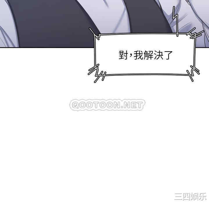 韩国漫画渴望：爱火难耐韩漫_渴望：爱火难耐-第34话在线免费阅读-韩国漫画-第20张图片