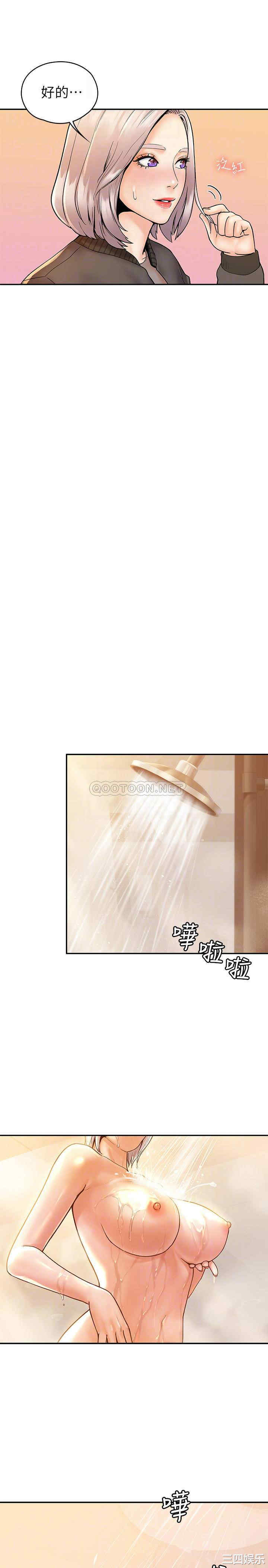 韩国漫画韩漫_大学棒棒堂-第24话在线免费阅读-韩国漫画-第10张图片