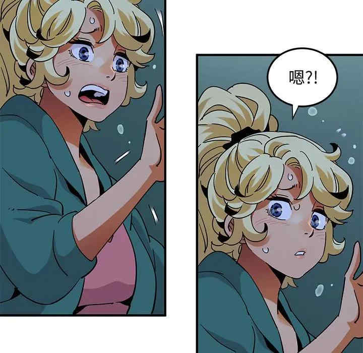 韩国漫画闯入我们家的H先生韩漫_闯入我们家的H先生-第49话在线免费阅读-韩国漫画-第91张图片