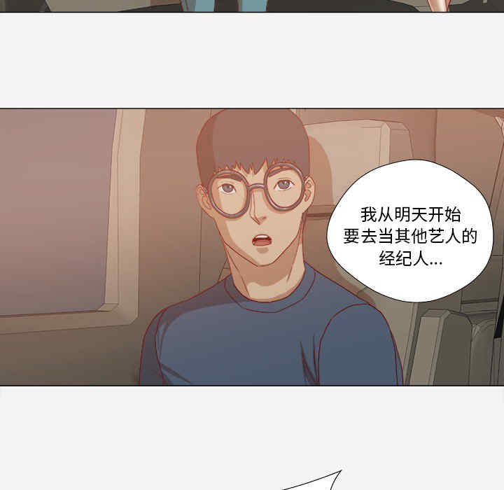 韩国漫画王牌经纪人韩漫_王牌经纪人-第22话在线免费阅读-韩国漫画-第54张图片