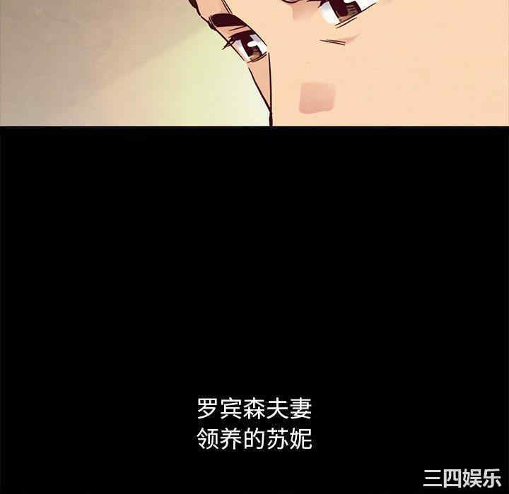 韩国漫画坏血/沉沦韩漫_坏血/沉沦-第61话在线免费阅读-韩国漫画-第40张图片