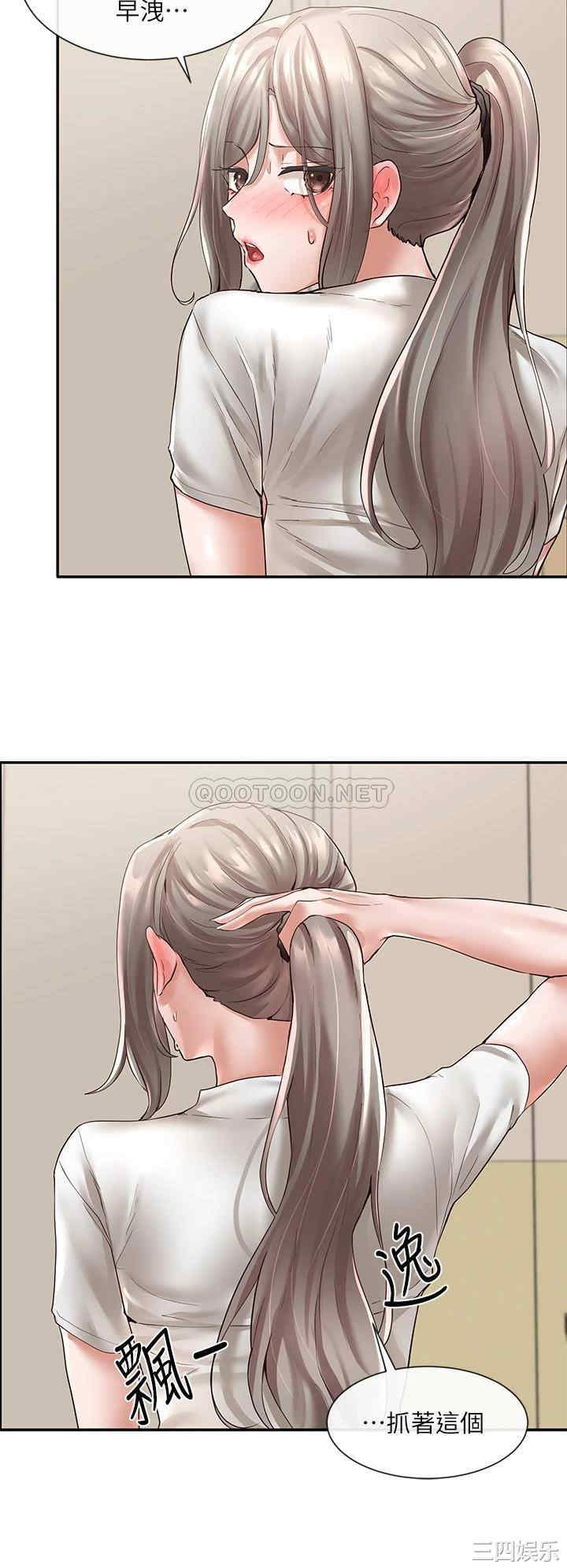 韩国漫画韩漫_社团学姐-第62话在线免费阅读-韩国漫画-第8张图片