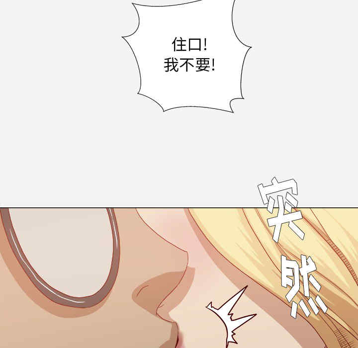 韩国漫画王牌经纪人韩漫_王牌经纪人-第22话在线免费阅读-韩国漫画-第55张图片
