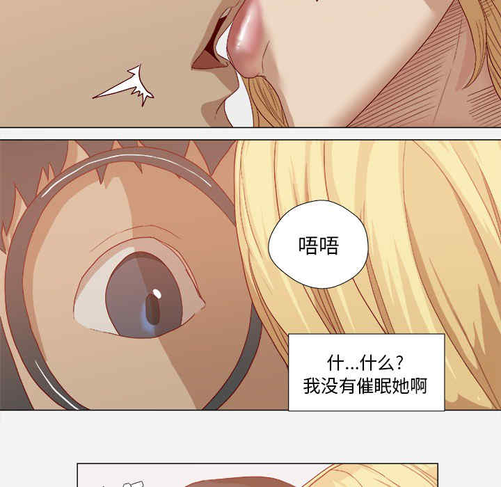 韩国漫画王牌经纪人韩漫_王牌经纪人-第22话在线免费阅读-韩国漫画-第56张图片