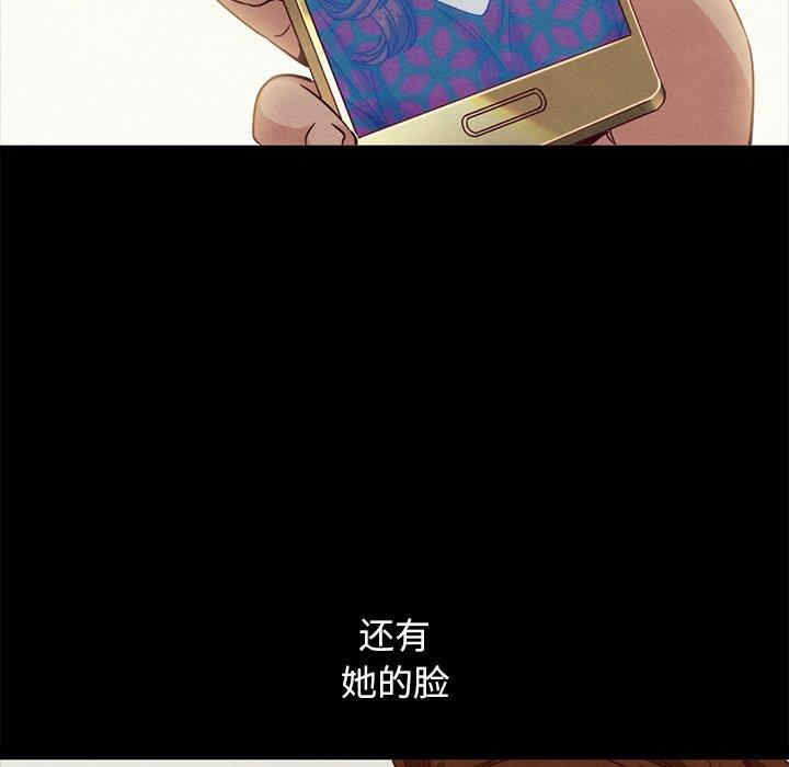 韩国漫画坏血/沉沦韩漫_坏血/沉沦-第61话在线免费阅读-韩国漫画-第43张图片