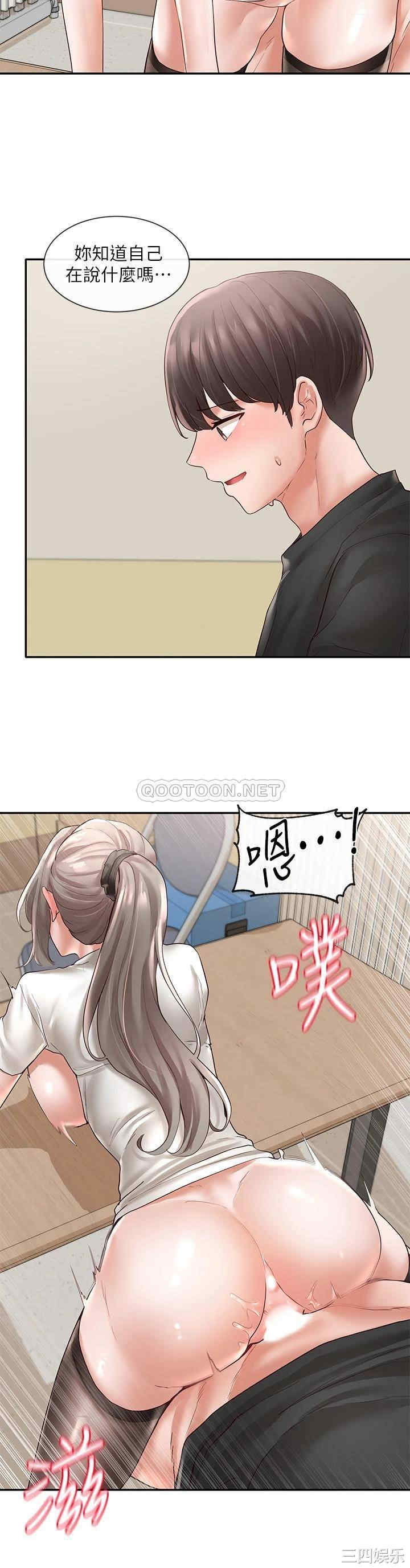 韩国漫画韩漫_社团学姐-第62话在线免费阅读-韩国漫画-第10张图片