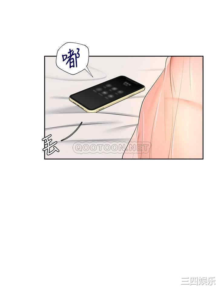 韩国漫画渴望：爱火难耐韩漫_渴望：爱火难耐-第34话在线免费阅读-韩国漫画-第23张图片
