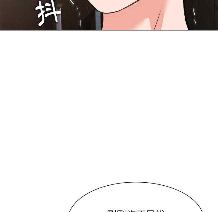 韩国漫画豪赌陷阱/奴隶们韩漫_豪赌陷阱/奴隶们-第2话在线免费阅读-韩国漫画-第125张图片