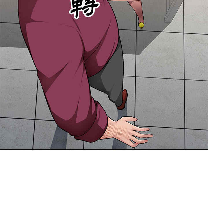 韩国漫画寄生一家人/混乱一家人韩漫_寄生一家人/混乱一家人-第2话在线免费阅读-韩国漫画-第30张图片