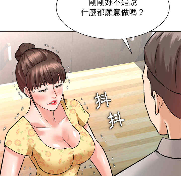 韩国漫画豪赌陷阱/奴隶们韩漫_豪赌陷阱/奴隶们-第2话在线免费阅读-韩国漫画-第126张图片