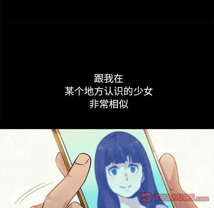 韩国漫画坏血/沉沦韩漫_坏血/沉沦-第61话在线免费阅读-韩国漫画-第45张图片