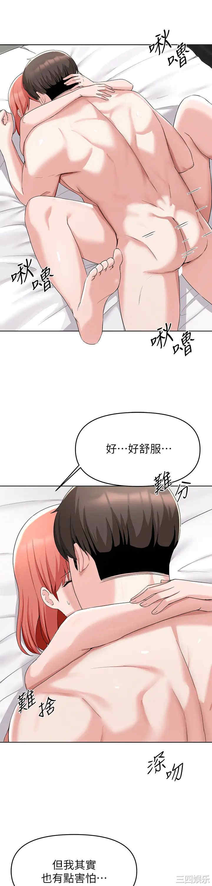 韩国漫画韩漫_废柴逃脱-第31话在线免费阅读-韩国漫画-第5张图片