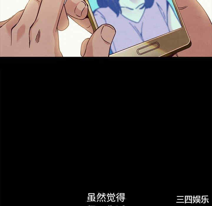 韩国漫画坏血/沉沦韩漫_坏血/沉沦-第61话在线免费阅读-韩国漫画-第46张图片