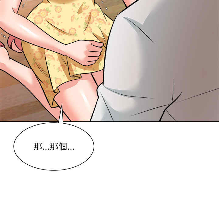 韩国漫画豪赌陷阱/奴隶们韩漫_豪赌陷阱/奴隶们-第2话在线免费阅读-韩国漫画-第127张图片