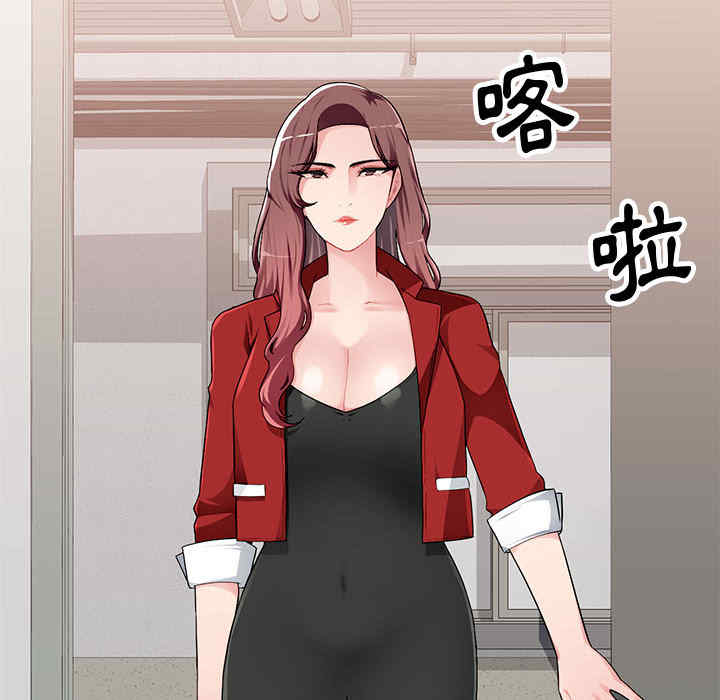 韩国漫画寄生一家人/混乱一家人韩漫_寄生一家人/混乱一家人-第2话在线免费阅读-韩国漫画-第32张图片