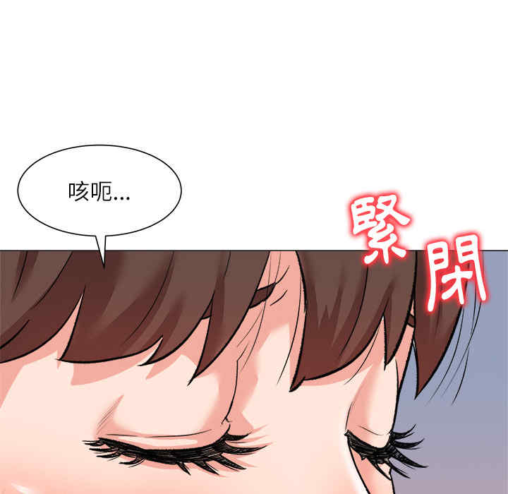 韩国漫画豪赌陷阱/奴隶们韩漫_豪赌陷阱/奴隶们-第2话在线免费阅读-韩国漫画-第128张图片