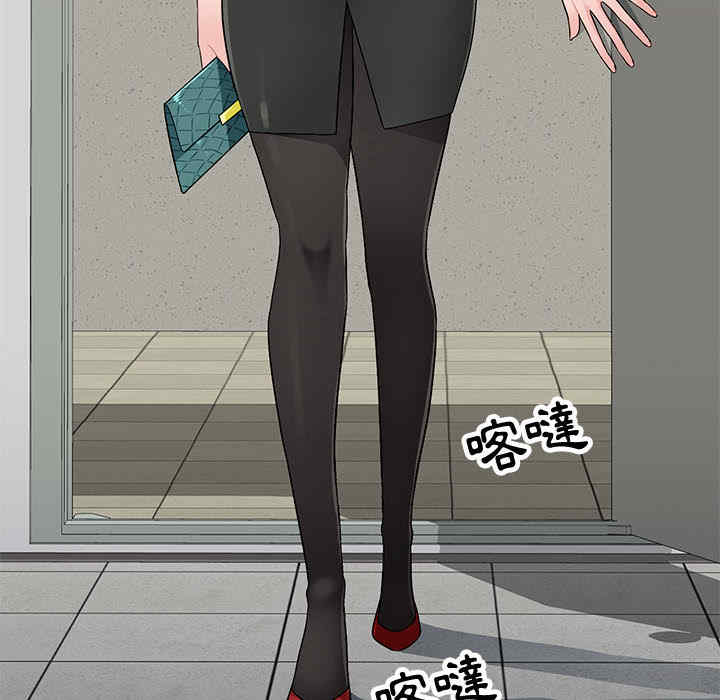 韩国漫画寄生一家人/混乱一家人韩漫_寄生一家人/混乱一家人-第2话在线免费阅读-韩国漫画-第33张图片