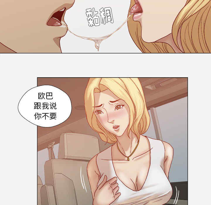 韩国漫画王牌经纪人韩漫_王牌经纪人-第22话在线免费阅读-韩国漫画-第60张图片